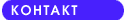 КАК НАС НАЙТИ